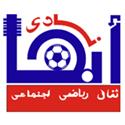 Abha Logo